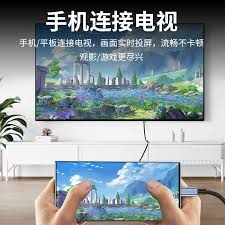 华为手机如何投屏到电视机