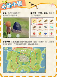 心动小镇溜溜橡木在哪