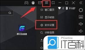 雷电模拟器如何扩充容量