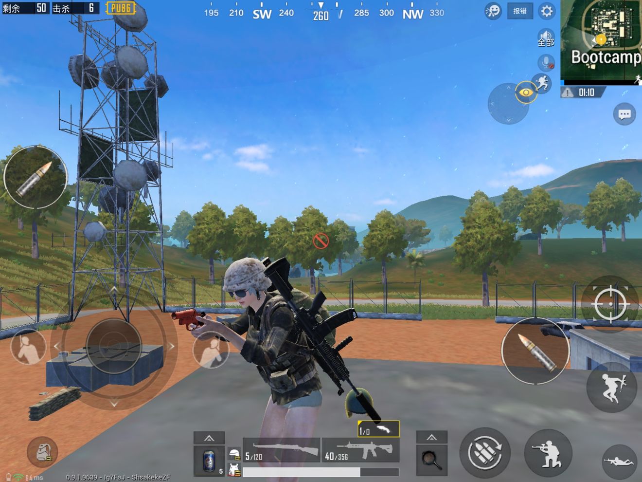 绝地求生:刺激战场苹果正版