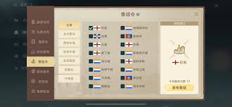 大航海时代传说顾问功能有哪些