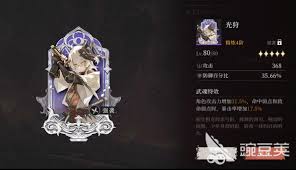 辉烬武魂有哪些