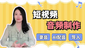 bimobimo如何导入音频