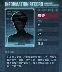 无期迷途破晓征召怎么拿满分