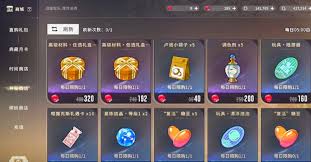 星痕共鸣战斗幻想材料怎么获取