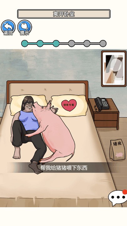 请遵守规则汉化版