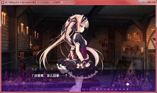 濒死轮回的卿于馆中萌生的憎恶汉化官方版