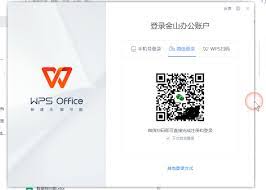 如何进行PPT在线协作编辑与版本管理操作