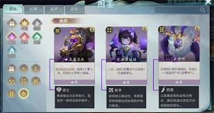 代号妖鬼小鬼战士流玩法攻略