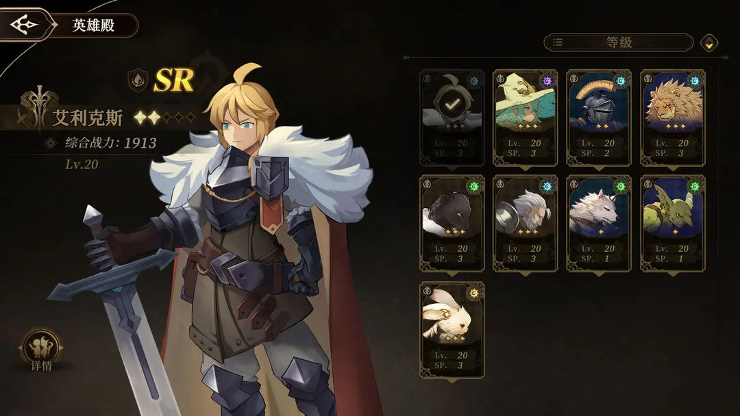 无畏之刃修改版