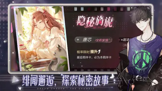 绝对演绎离线版