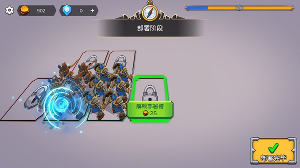 兵海大战精简版