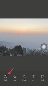 醒图如何将一张图片抠出来放到另一张图片上