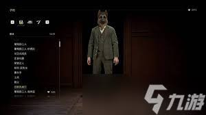 四海兄弟故乡全速前进成就如何完成