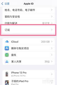 小说阅读吧app如何取消连续包月