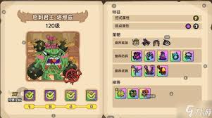 英勇之地仙人掌boss怎么打败