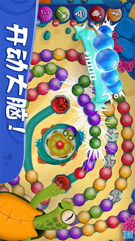 祖玛轻松消存档版