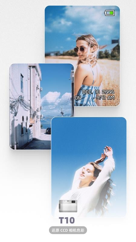 LoFi Cam会员免登录