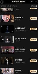 歌手2025揭榜歌手何时出现