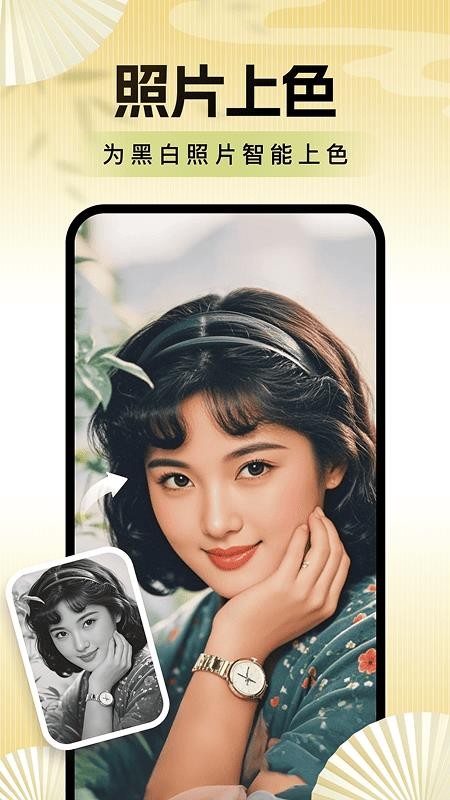 老年便捷相机免费正版