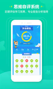 豌豆素质家长端app功能有哪些