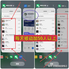 小红书加微信如何不被限制