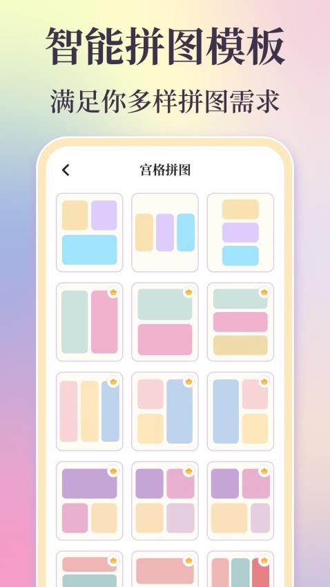 时间复古胶片官网版
