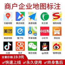 高德地图定位不准如何校正