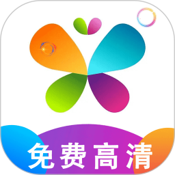 花火视频播放器定制版