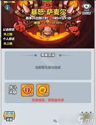 百炼英雄公会专武魔盒都有啥