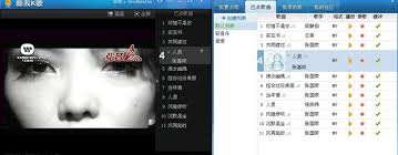 酷我音乐盒K歌怎么使用