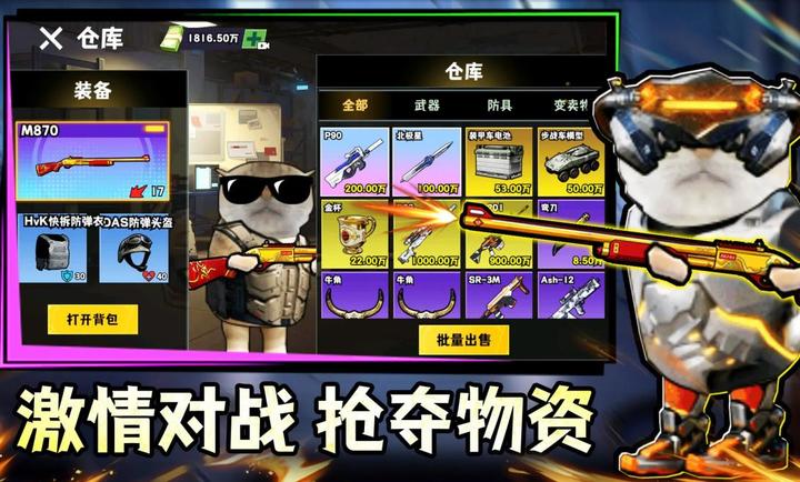 鼠鼠校园摸金正版