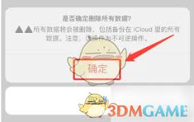 记账精灵如何删除记录