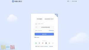 超星官网网页版怎么登录