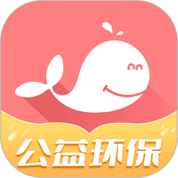 白鲸鱼旧衣服回收手机版