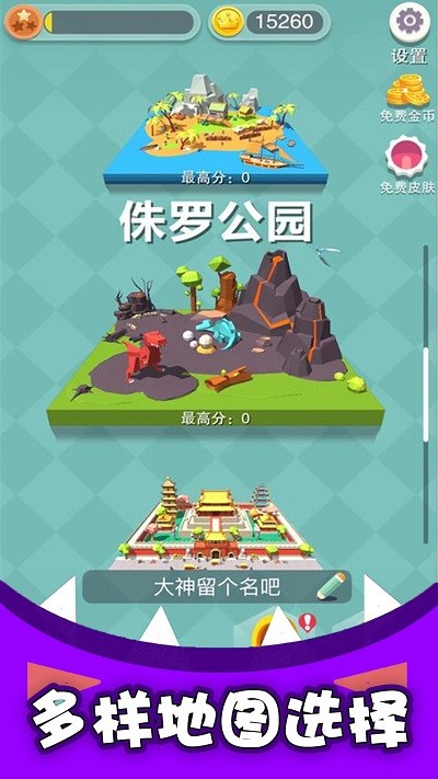 黑洞吞噬疯狂发育官方版