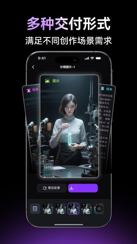 万兴超媒全新版本