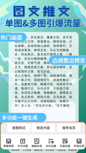 易推文官方正版