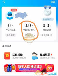 蜂鸟众包提现多久能到账