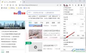 百分浏览器如何清除浏览数据