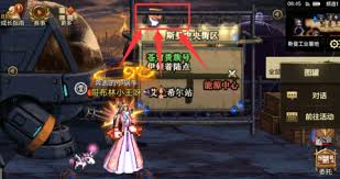 dnf手游长迪的位置在哪