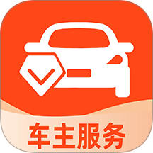 出行好车主自定义版