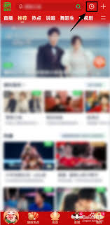 如何删除爱奇艺体育搜索历史