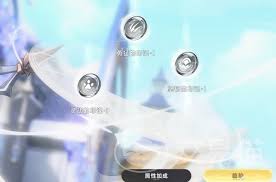 蓝色星原旅谣星赐是什么