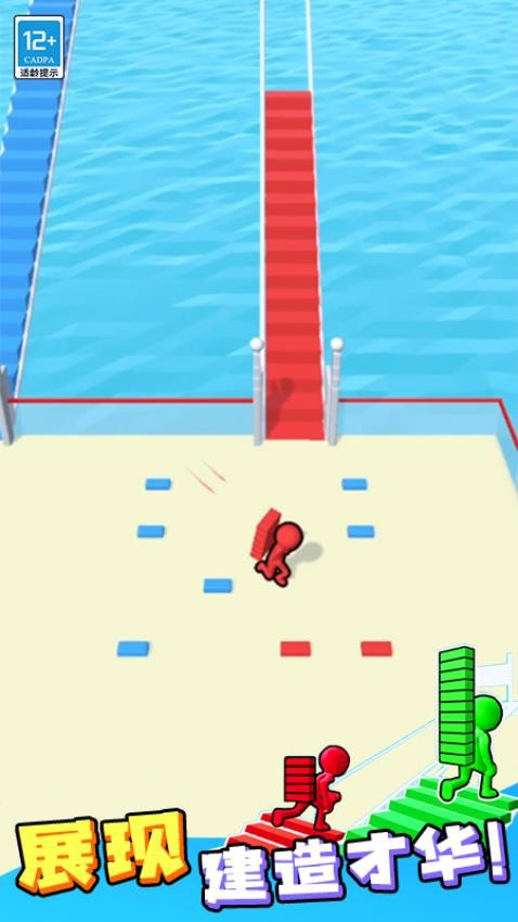 搬砖争霸赛单机版