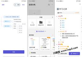 幕布标签功能怎么使用