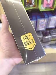 充电宝3c认证在哪里查看