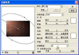 ps怎么制作砖形文字填充背景