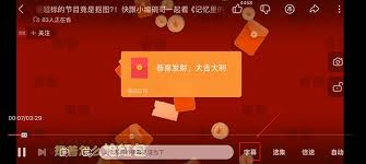 B站自动生成字幕如何设置教程