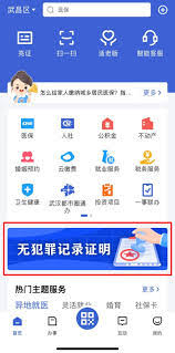 鄂汇办app如何注册驾驶人